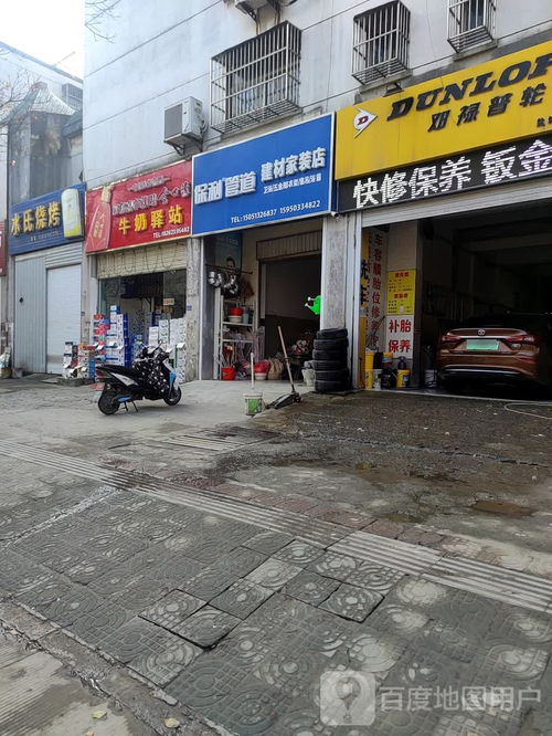 保利管道建材家裝店 鋁合金型材的優勢與應用