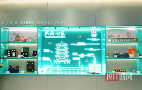 武漢站旅游信息咨詢中心啟動 為國慶黃金周游客提供貼心服務(wù)