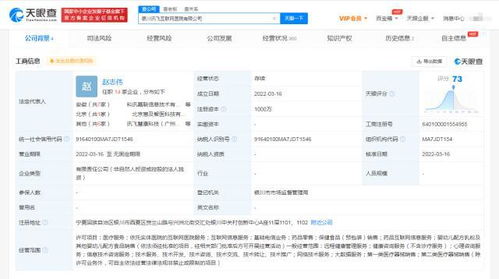 訊飛醫(yī)療布局新賽道 成立千萬級(jí)互聯(lián)網(wǎng)醫(yī)院，賦能遠(yuǎn)程健康管理