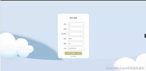 計(jì)算機(jī)畢業(yè)設(shè)計(jì)springboot健康管理系統(tǒng)1ii1u
