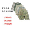 軍品戶外系列 安保防衛用品的專業批發與供應新選擇