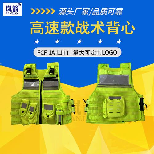 安保防衛用品采購指南 批發價格、型號大全與廠家直銷全解析
