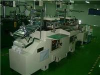 3m貼膜黃頁、3m貼膜公司名錄、3m貼膜供應商、3m貼膜制造商、3m貼膜生產(chǎn)廠家 [第15頁] -