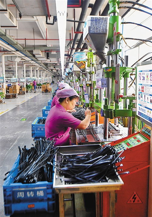 經(jīng)濟(jì)日報(bào)多媒體數(shù)字報(bào)刊