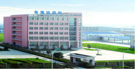 聯(lián)瑞新材料報(bào)名參加特種陶瓷研討會(huì)